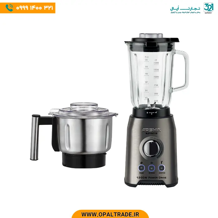 opaltrade-products-arshia-2716-82274-1 2716 آسیاب مخلوط کن استیل دودی w 1200 کد 82274