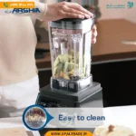 3251 ‫مخلوط کن 2200‬ کد 82391