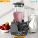 3251 ‫مخلوط کن 2200‬ کد 82391