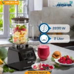 3251 ‫مخلوط کن 2200‬ کد 82391