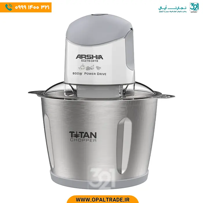 opaltrade-products-arshia-3419-82305-1 3419 خردکن 800 وات 3 لیتر سفید 9 تیغ کد 82305
