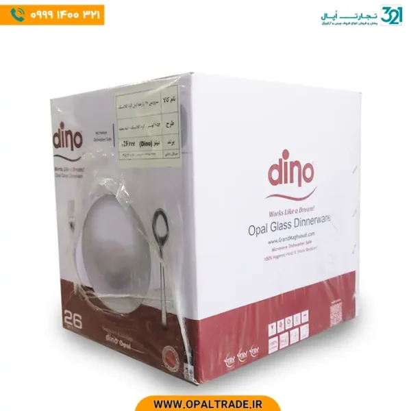 سرویس 6نفره آرکوپال 26 پارچه دینو رومی طلا کد 50173