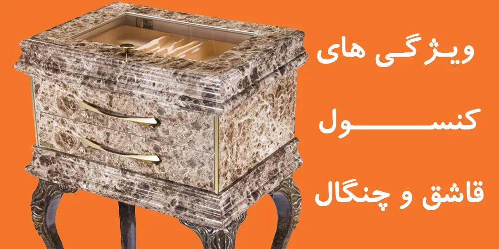 Features of the sliding cutlery console