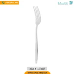 قاشق چنگال 12 پارچه باماها مدل 261 کد 30118