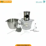 خردکن غذاساز داونتی مدل DW 1136 کد 50185 - Image 2