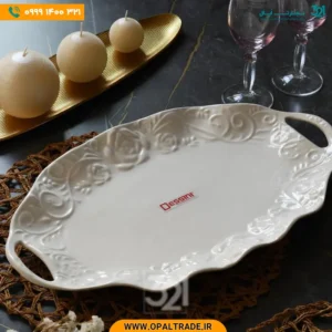 دیس دسته‌دار چینی فلور 44 دسینی