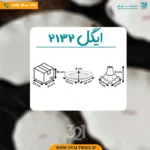 بشقاب لبه بلند چینی ایگل 2132 دسینی کد 80724 - Image 2