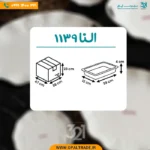 دیس چینی النا 1139 دسینی کد 80727 - Image 2
