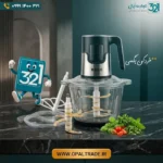 خردکن برقی بگسی (BEGC) مدل BC 1020-1D | تجارت اُپال - Image 2