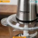 خردکن برقی کینگستون (Kingston) مدل KM-810 | تجارت اُپال - Image 3