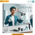 سشوار حرفه ای تونیش مدل TN-6750 | تجارت اُپال - Image 4