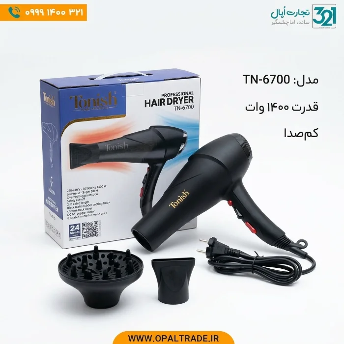 سشوار حرفه ای تونیش مدل TN-6700