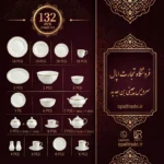 لیست اقلام سرویس دالاهو