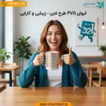 ماگ چینی لوکس طرح لاین با روکش طلایی PVD - Image 4