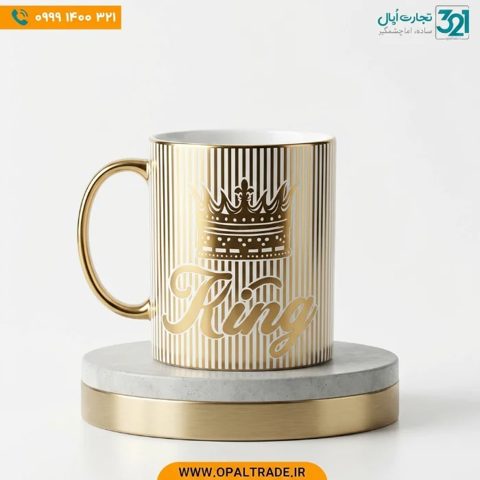 لیوان_pvd_طرح_کینگ_productOnly_web ماگ چینی لوکس طرح کینگ با روکش طلایی PVD