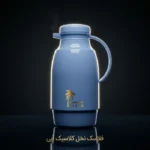 فلاسک نخل کلاسیک آبی الغمه | خرید عمده از تجارت اپال